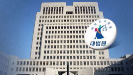 신규 약국 허가, 주변 약국도 취소 소송 가능…대법 첫 판결