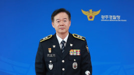 경찰 고위직 인사…치안정감 5명·치안감 9명 승진