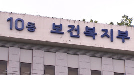 정신요양시설 입소자 26%↓…정부, 시설 기능 전환 추진