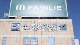 법원, 신동아건설 회생 절차 종결…개시 8개월 만
