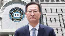 법원, '내란 혐의' 박성재 전 장관 구속영장 기각…