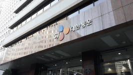프레델 경기광주 1센터 | CJ대한통운 경기 광주 물류센터서 화물차 사고로 1명 사망