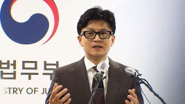 '한동훈 댓글팀 의혹' 고발사건 수사한 경찰, 무혐의 결론