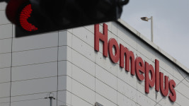 홈플러스 인수 본입찰…투자확약서와 운영계획 제출해야