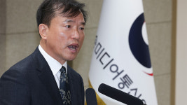김종철 방미통위원장 취임…