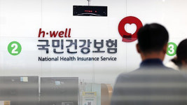 건보공단, 사무장병원·면허대여약국 부당 이득금 191억 현장 징수