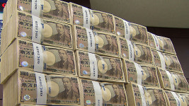 일본은행, 기준금리 예상대로 동결…0.75% 유지