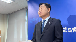 국힘 