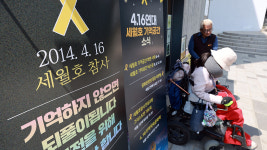 4·16연대, 중구 기억공간에서 세월호참사 12주기 시민 기억식