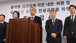 종합특검, 수사 기간 30일 연장…내달 24일까지