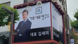 김세의 대표 구속이 대한민국 언론에 던지는 경고 [이브닝 브리핑]
