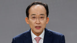 '계엄 해제 표결 방해 혐의' 추경호 재판에 안철수 증인 소환