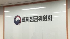 최저임금, 내년에도 모든 업종에 동일한 금액 적용