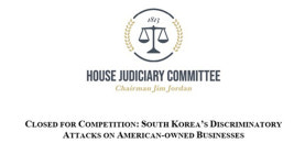 미 하원 법사위 