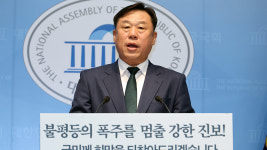 진보당 김종훈 