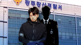 경찰청 