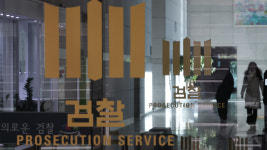 민변 10명 중 7명 