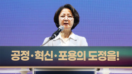 추미애 