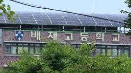 배재고, '6개월 출전 정지' 징계에 효력 정지 가처분 신청