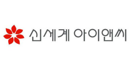 신세계아이앤씨에 창사 30년 만에 노조 출범