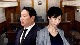 '역대 최고' 재산분할 최태원…다음은 '8조 재산' 권혁빈?