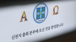 합수본 