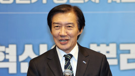 조국 