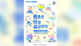 문화예술로 채우는 새로운 노년…전국 60개 시설서 프로그램 운영
