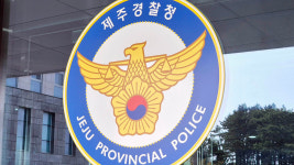 제주경찰청장 '실종 허위 종결' 경찰관 입건 13일 만에 사과