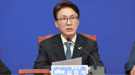 김민석, DMZ 지뢰 사고에 