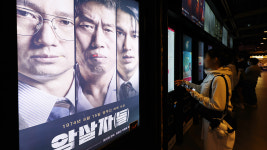 유해진 자택 앞 집회 연다…