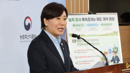 정부, 상속·고령농·임대차 농지 등은 전수조사 처분서 제외