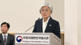 강경화 
