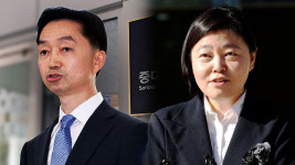 '김지용 명예훼손' 임은정 고발사건, 서울중수청 반부패국 배당