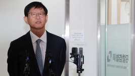 최길수 특별감찰관 