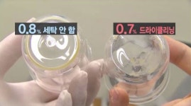[취재후] 드라이클리닝 단 한번에…보온성 12% ‘뚝’