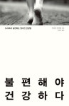 [책?Check!] 서태후의 요리는? 음식으로 본 中 근현대사
