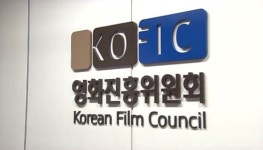 [취재후] “영화를 사전 심사하겠다”…“사실상 검열?”