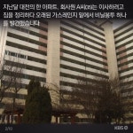 [뉴스픽] 독거노인 돈 2년 만에 찾아준 ‘양심’