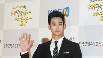 한류스타 김수현, 인천공항 명예홍보대사로 위촉