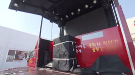 [디·퍼] 억대 홍보차, 빈 회센터…‘줄줄’ 새는 원전지원금