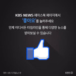 [수토리] 한 눈에 보는 KTX 광주·포항 정보