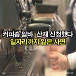 [도시락 뉴스] 네팔 대지진 사망 2,500명 넘어 지진 피해 갈수록 눈덩이