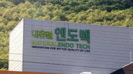내츄럴엔도텍, 거래는 되는데 내 주식은 안 팔려