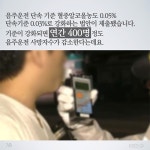 [뉴스픽] ‘공포’의 학교버스