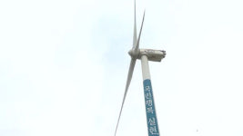 아라발전기 | [디·퍼] 바람 없는 곳에 풍력발전기…수십억 낭비