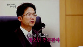 [연예] ‘그대가 꽃’ 청소년 전문 천종호 판사 “우리가 미안해”