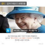 [뉴스픽] 돌이킬 수 없는…SNS가 뭐길래