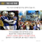 [뉴스픽] 돌이킬 수 없는…SNS가 뭐길래