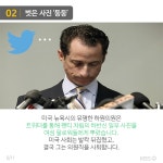 [뉴스픽] 돌이킬 수 없는…SNS가 뭐길래